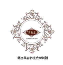 唯美度連鎖美容加盟品牌 引領(lǐng)行業(yè)的美容產(chǎn)品精選