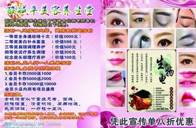 天然之美，源于內(nèi)養(yǎng)——養(yǎng)生堂美容產(chǎn)品呵護(hù)您的肌膚健康