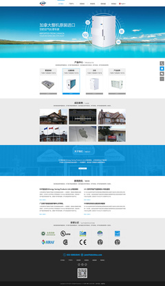 奔唐網絡攜手ESP新風系統,進入網絡F2C模式!