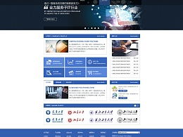 天津奔唐網(wǎng)絡(luò)的主頁(yè) zcool