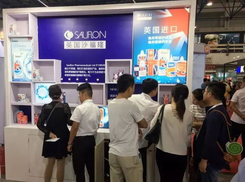 sauflon北京展精彩回顧