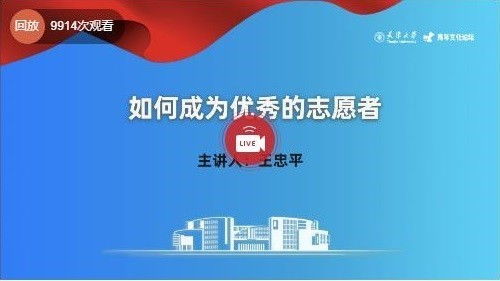 和眾澤益 ngo名錄 公益組織名錄 ngo中心 中國發(fā)展簡報網站