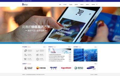 天津網(wǎng)站開發(fā)之奔唐網(wǎng)絡(luò)互聯(lián)網(wǎng)軟件開發(fā)官網(wǎng)