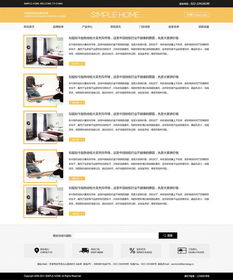 天津網(wǎng)站制作 家具建材官網(wǎng)奔唐網(wǎng)絡(luò)支持欣賞