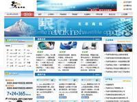 香港 (58.64.158.118) - 托管機房地圖 - 收錄網址大全,友情鏈接交換,中國最大的網站目錄、友情鏈接查詢引擎 - 站長引擎