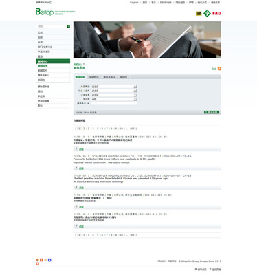 奔唐網(wǎng)絡(luò)與治煉加工攜手,開展全球化治煉加工