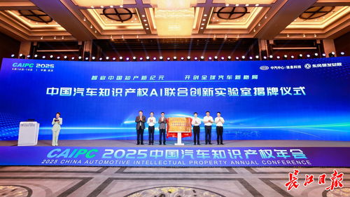 全國首個(gè),在漢揭牌 武漢市人民政府門戶網(wǎng)站