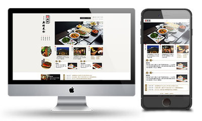 【奔唐網(wǎng)絡(luò)標(biāo)準(zhǔn)網(wǎng)站案例】-餐飲飯店官網(wǎng)設(shè)計(jì)欣賞!|企業(yè)官網(wǎng)|網(wǎng)頁|天津奔唐網(wǎng)絡(luò) - 原創(chuàng)設(shè)計(jì)作品 