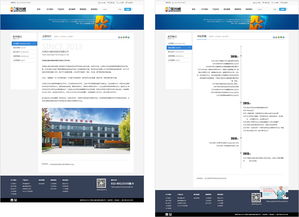 手機(jī)網(wǎng)站建設(shè) 手機(jī)網(wǎng)站制作 微網(wǎng)站制作 網(wǎng)站代理 天梯建站 云打包