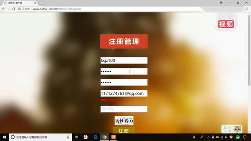 廣州建設網站與天津網頁開發 菜鳥建站教程指南